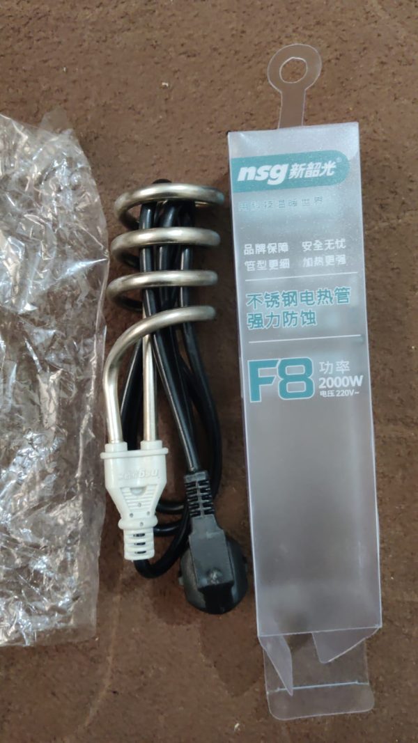 NSG F8 Electric Water Heating Rod